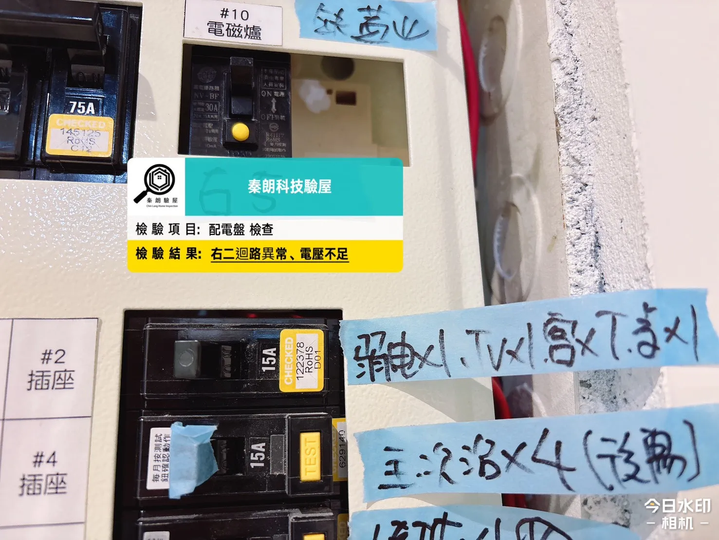 大社 一方撰