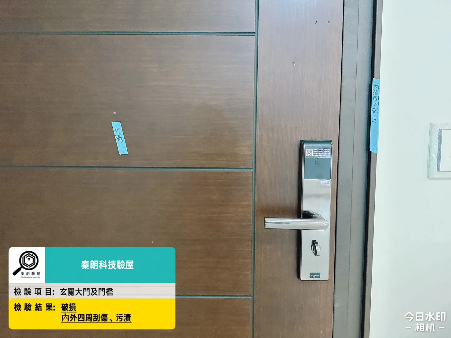 鳳山 藏美東京都