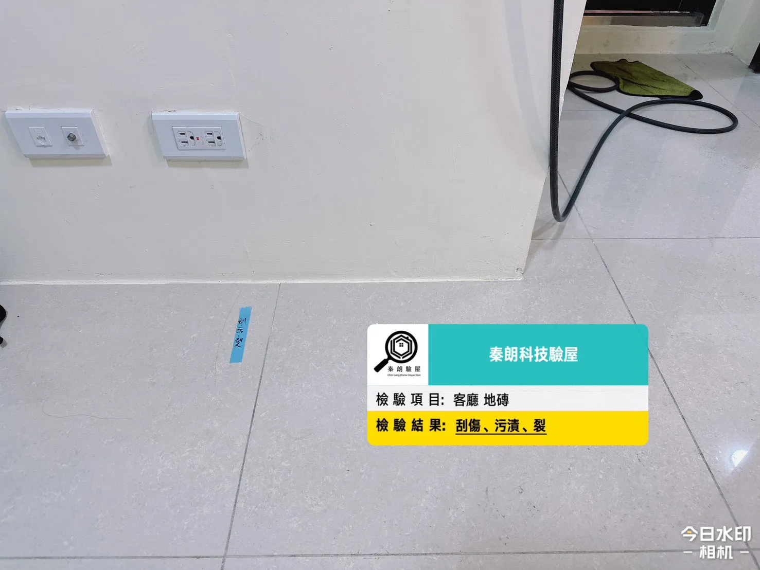 三民區 曜星展