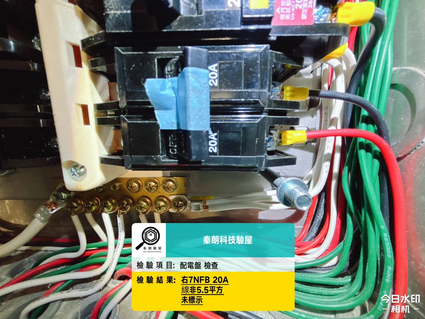 湖內 森呼吸