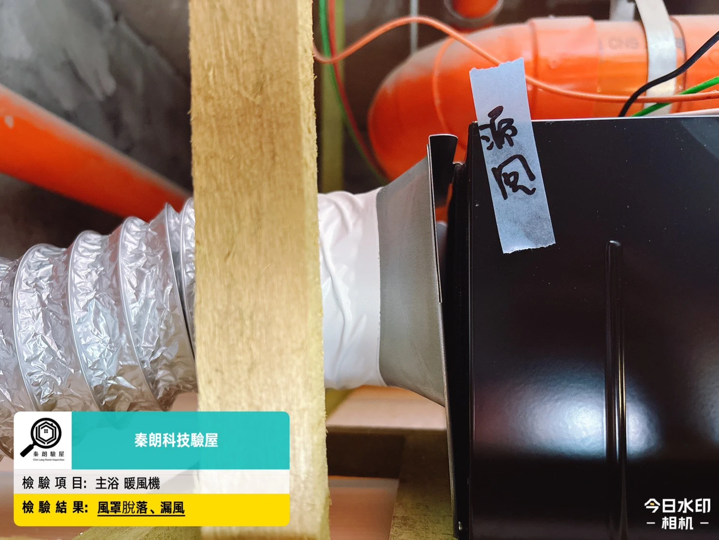長治 白上白2