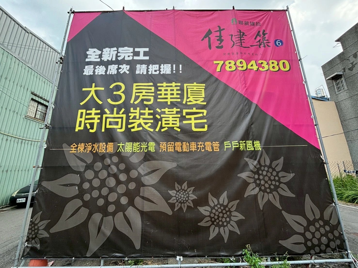 潮州 佳建築6