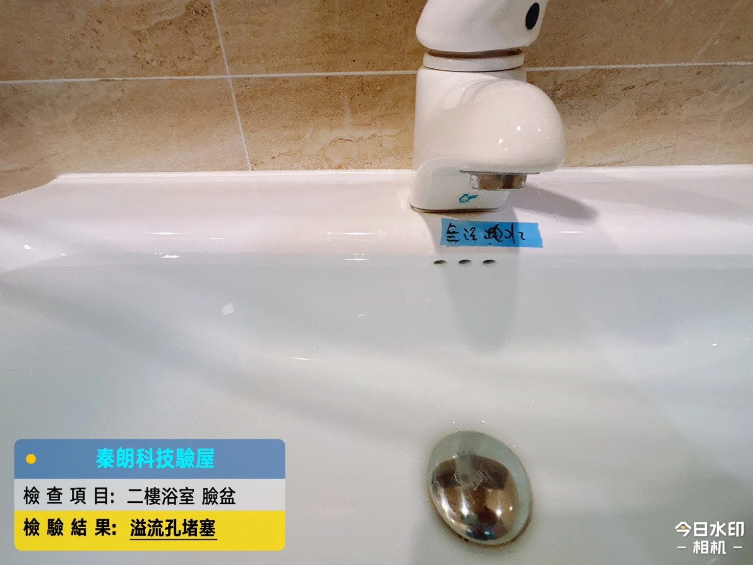 仁武 得邑對宴