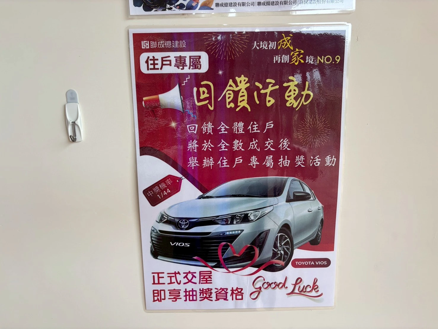 麟洛 成家NO9
