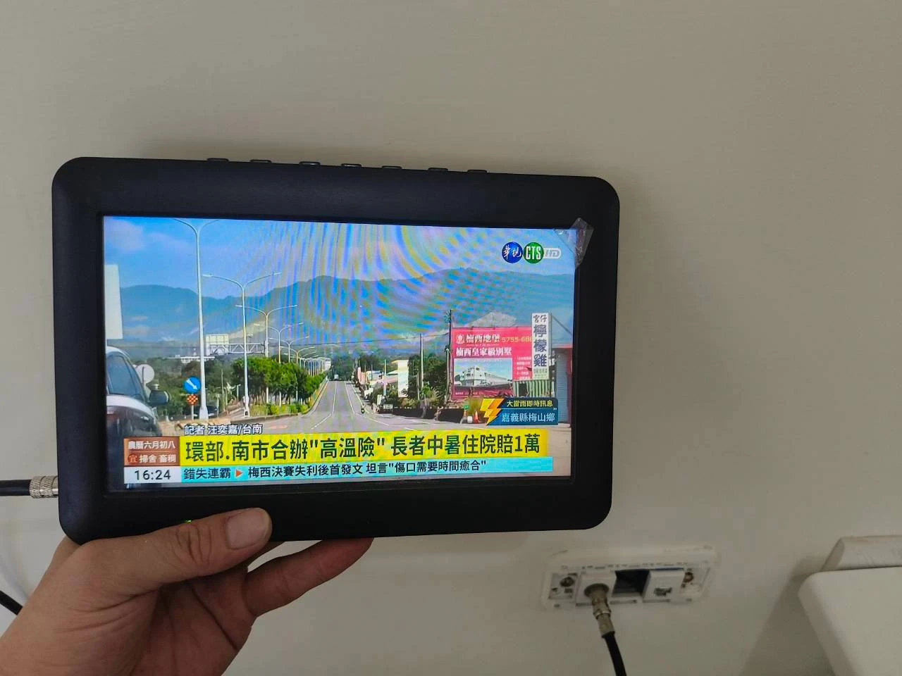 高鐵SONG