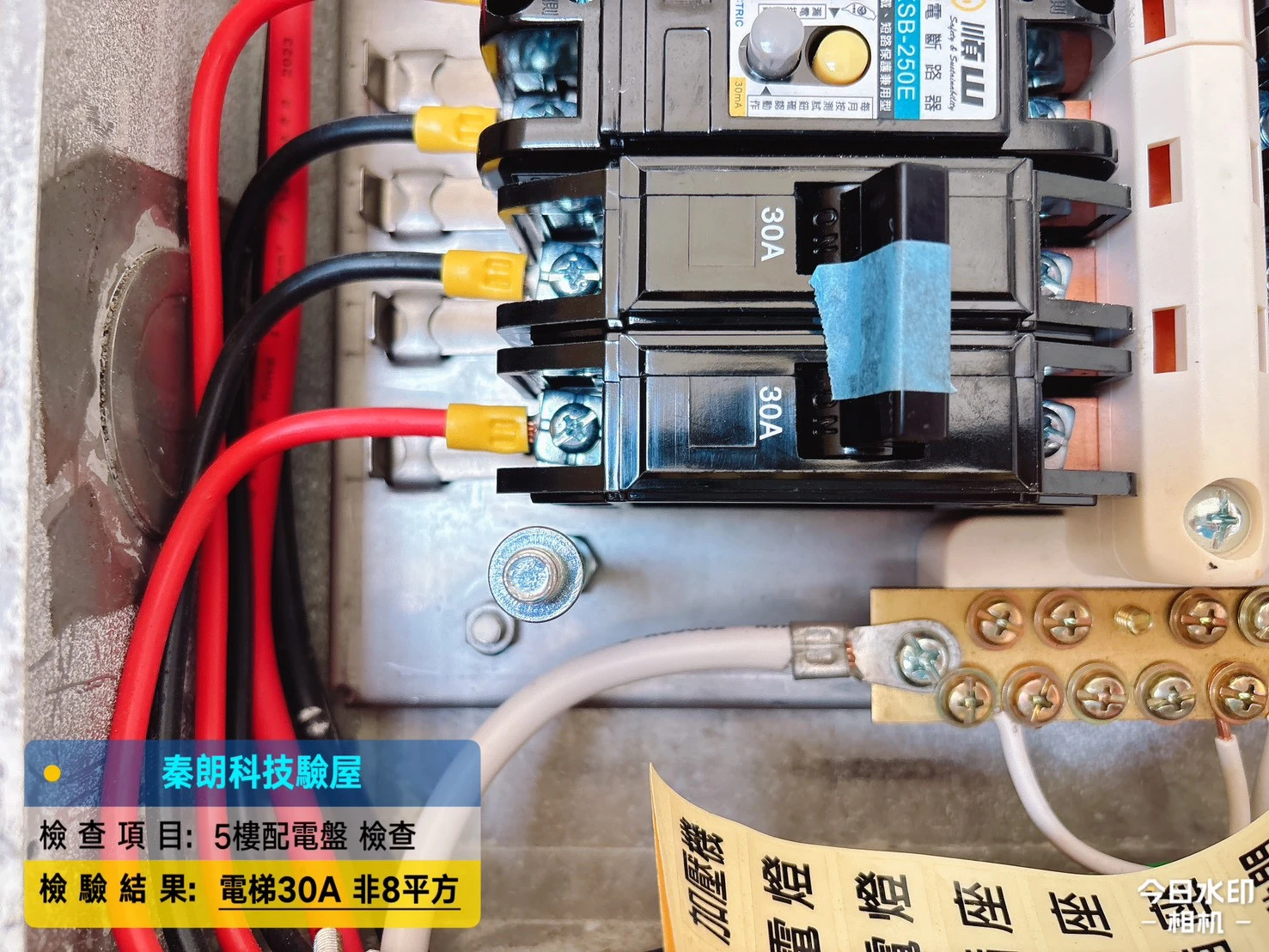 湖內 森呼吸