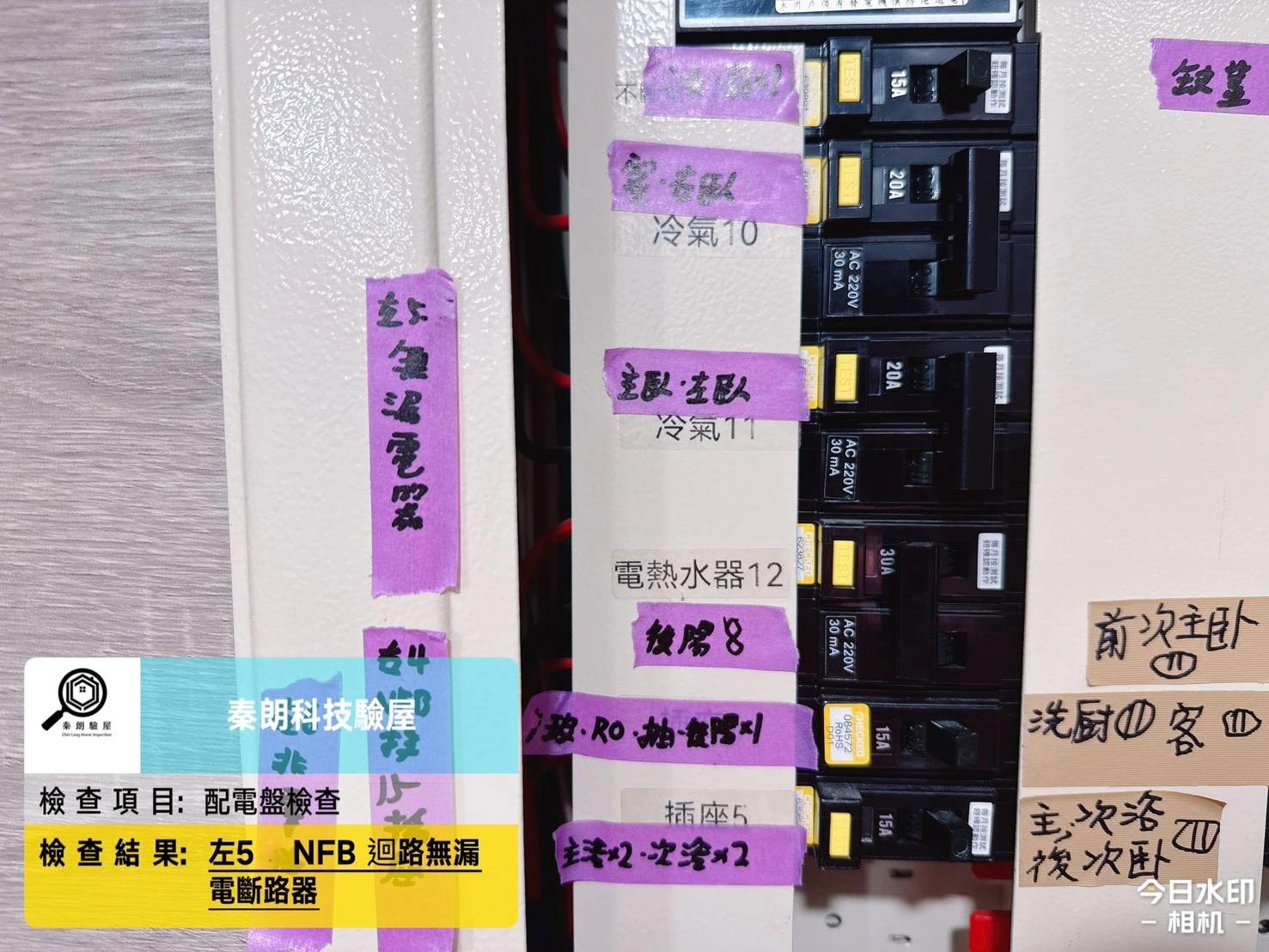 南科綻