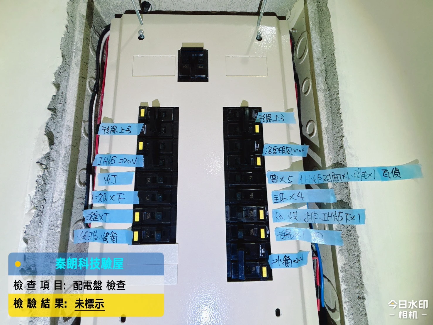 楠梓 高大之森