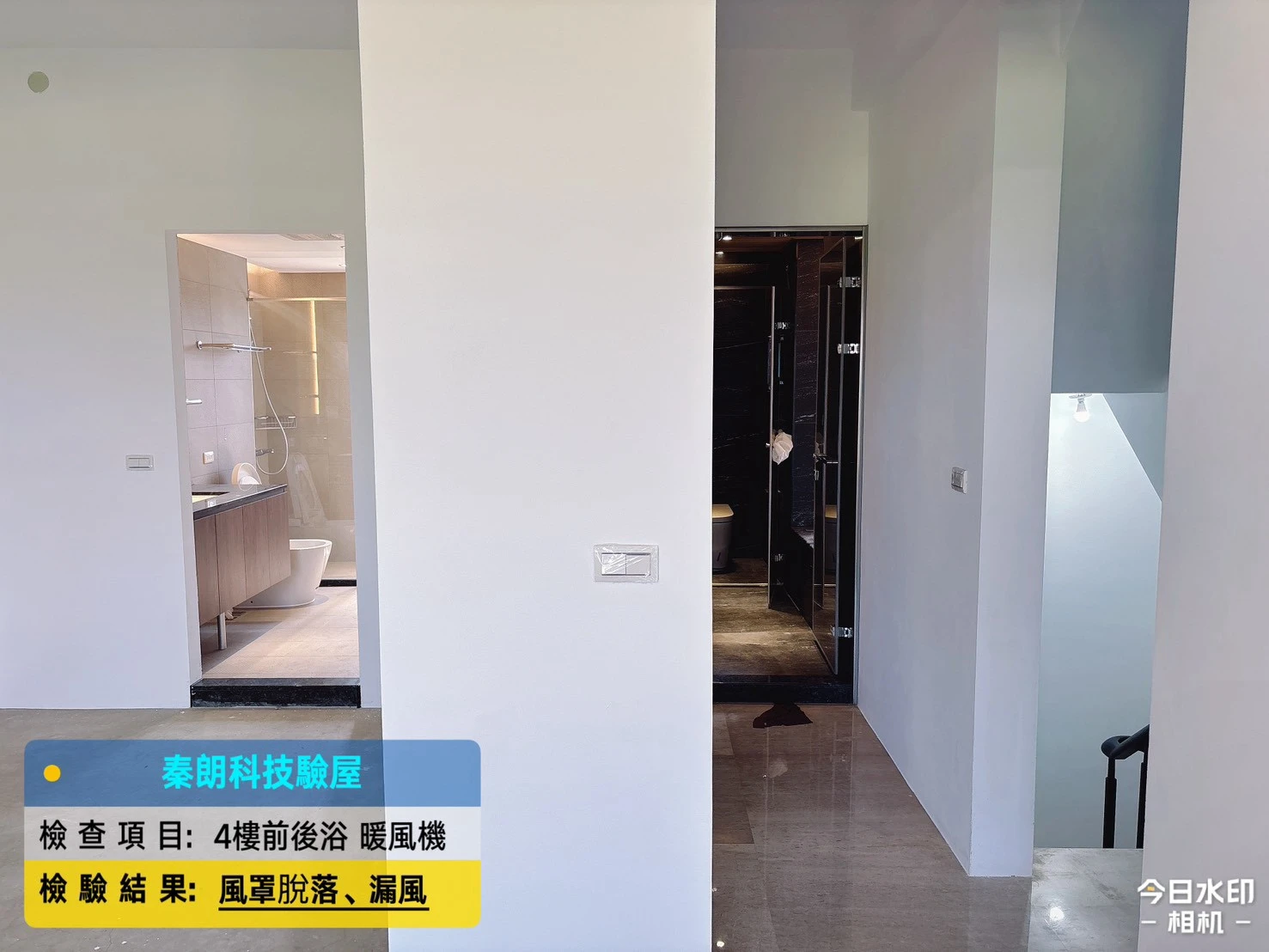 仁武 覞林