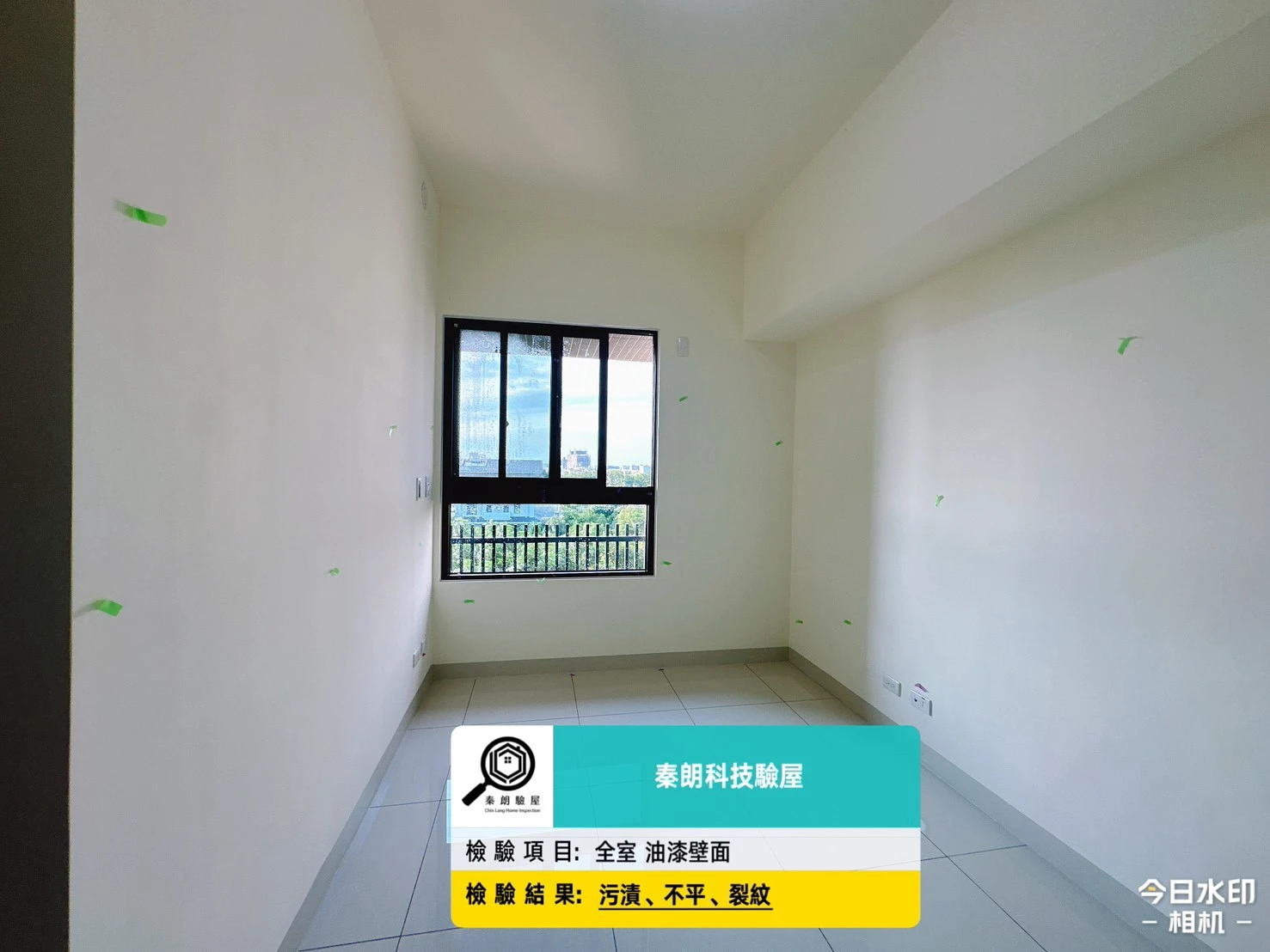 橋頭 清璞