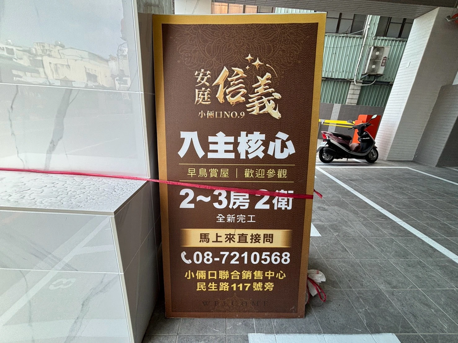 長治 小倆口9