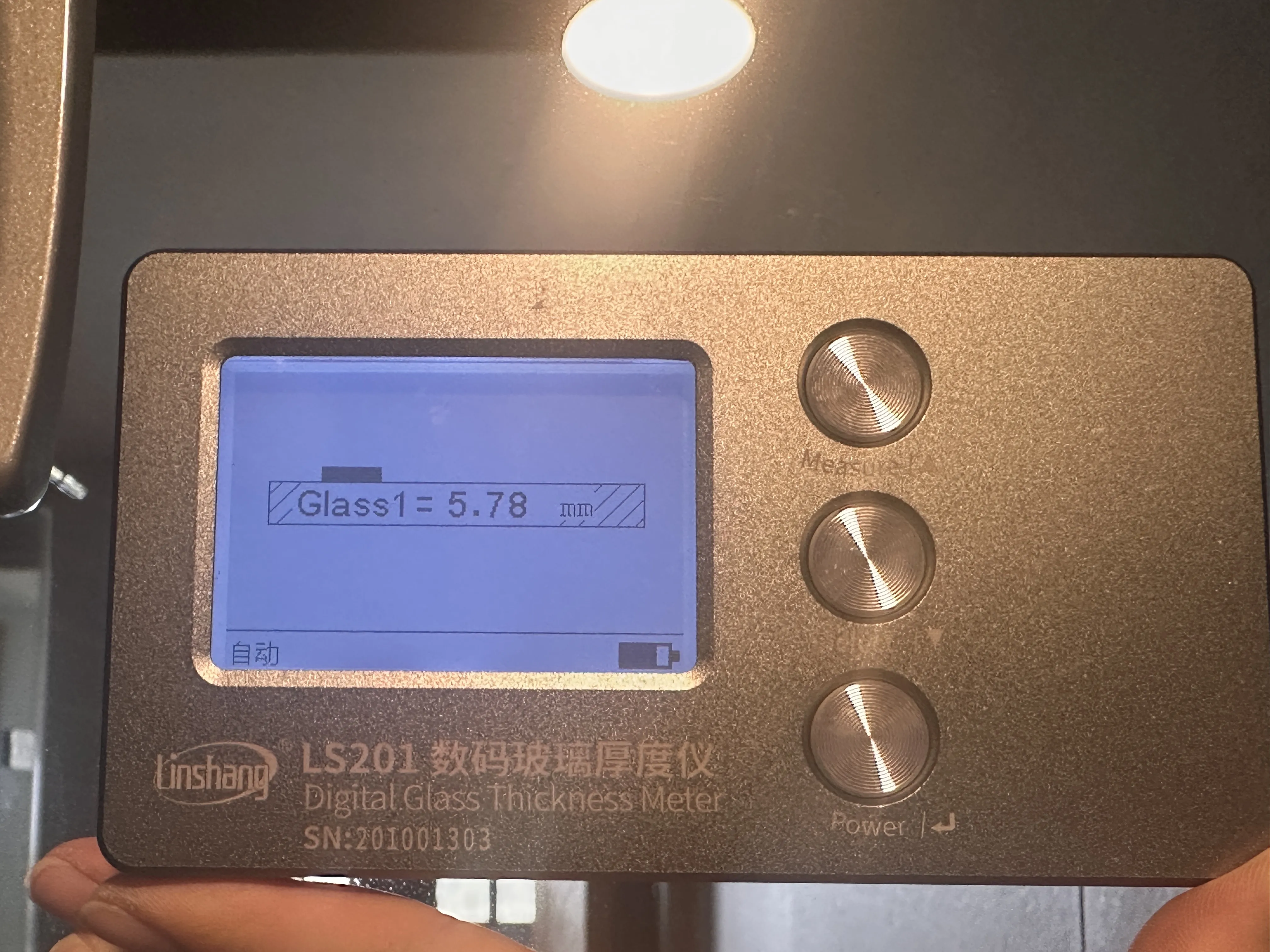 台南 晶悅合一