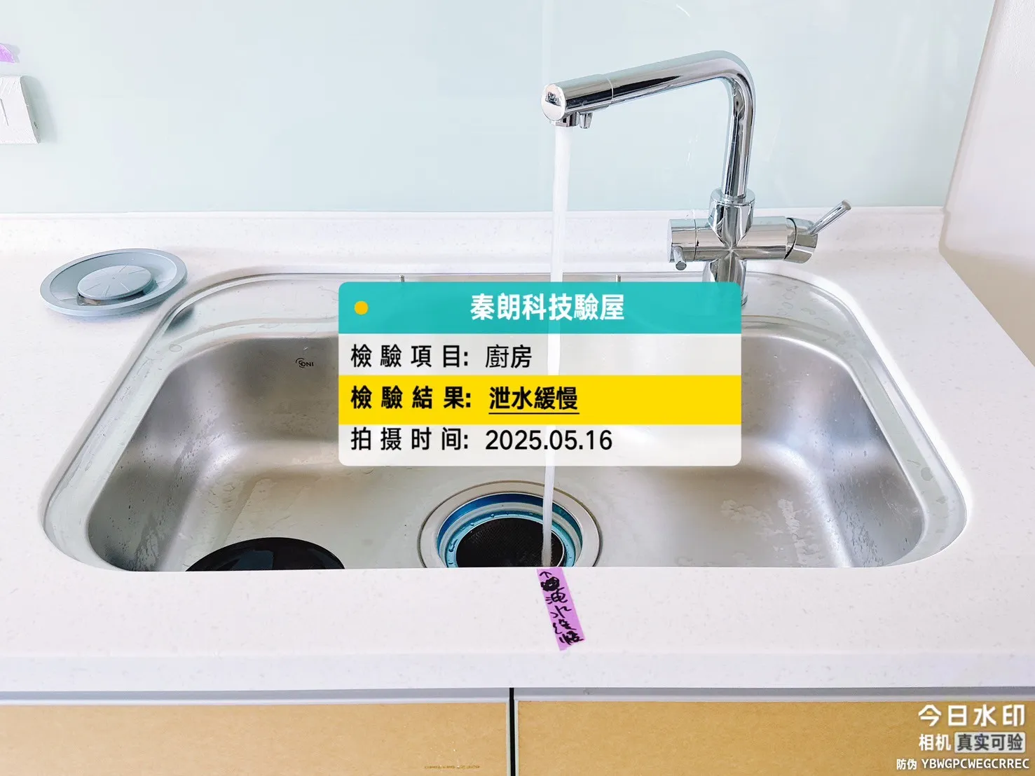 內埔 福樂家