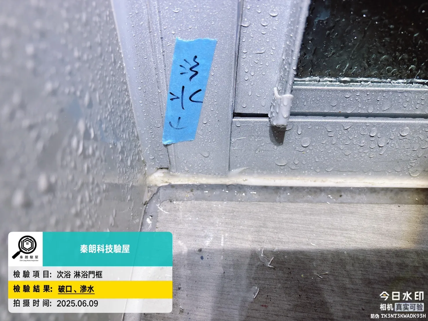 三民 和築豐光