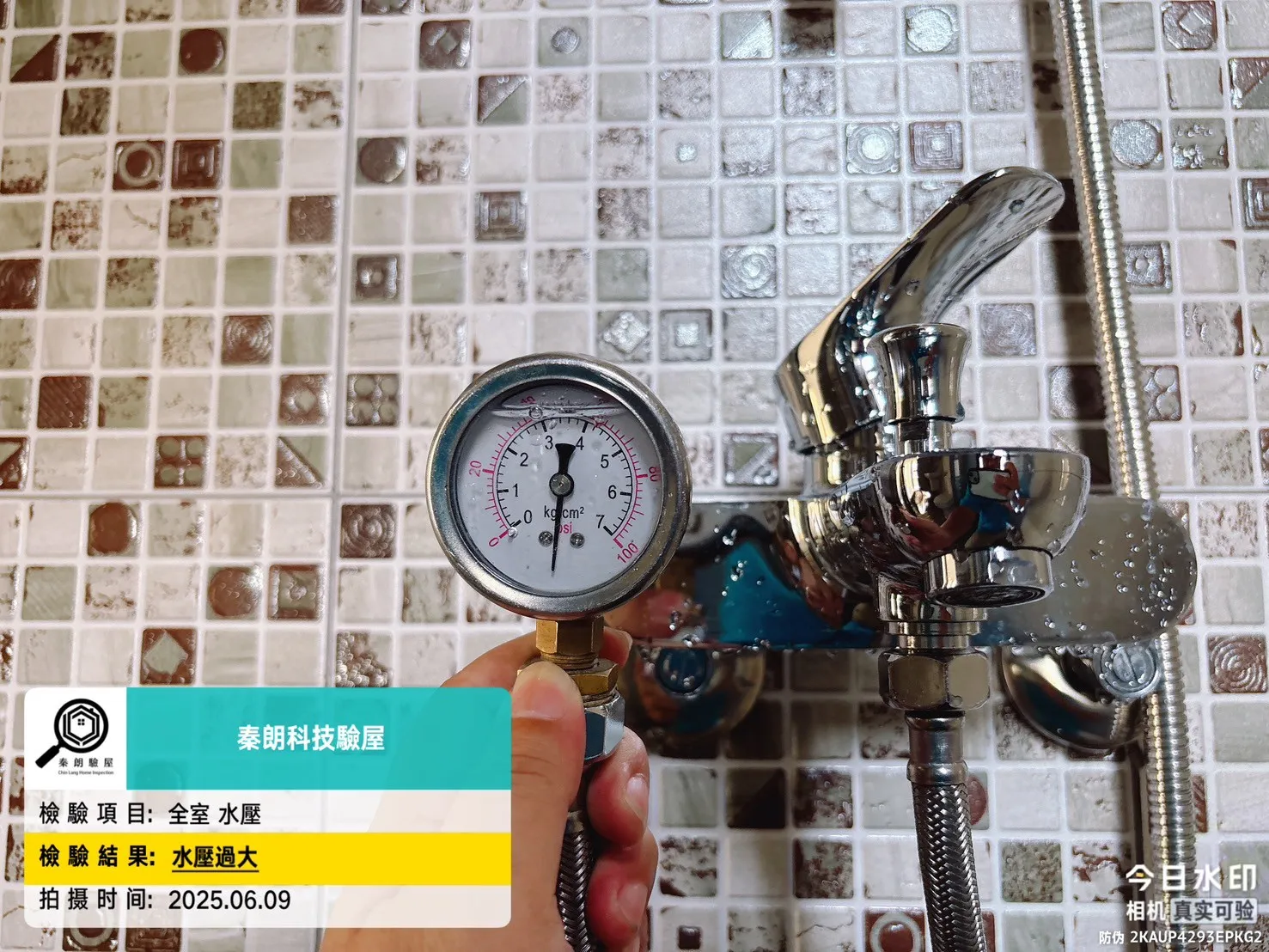 三民 和築豐光
