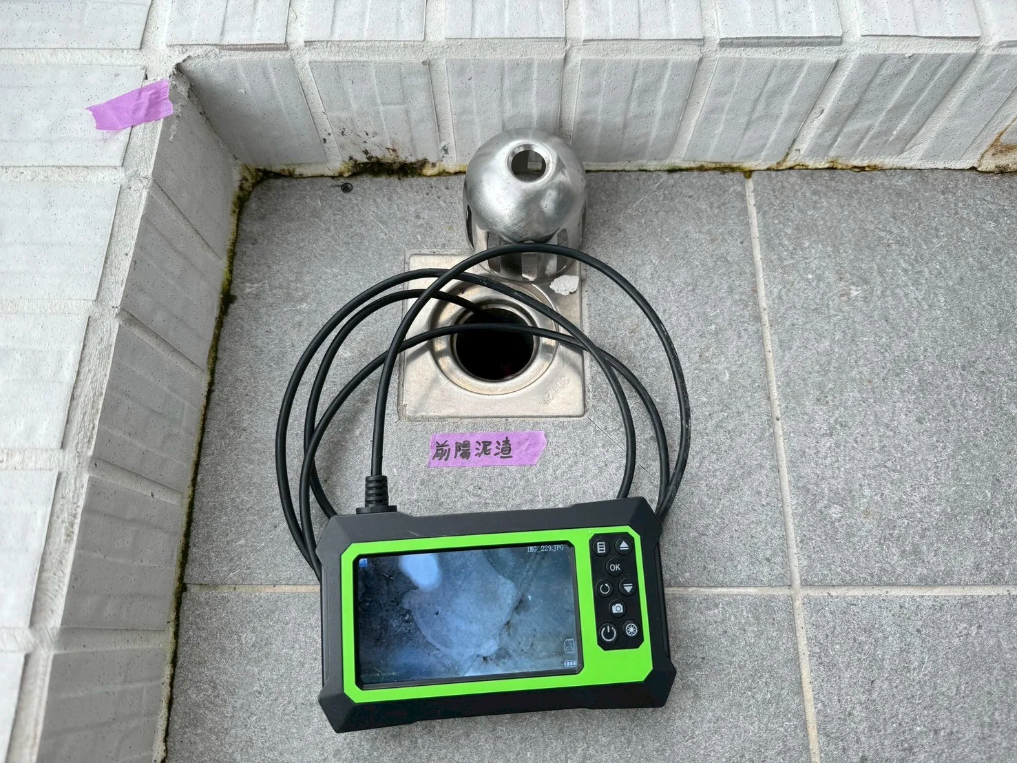 內埔 恆聚未來城
