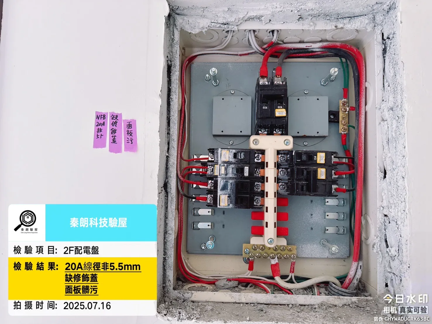 阿蓮 舜發富貴6