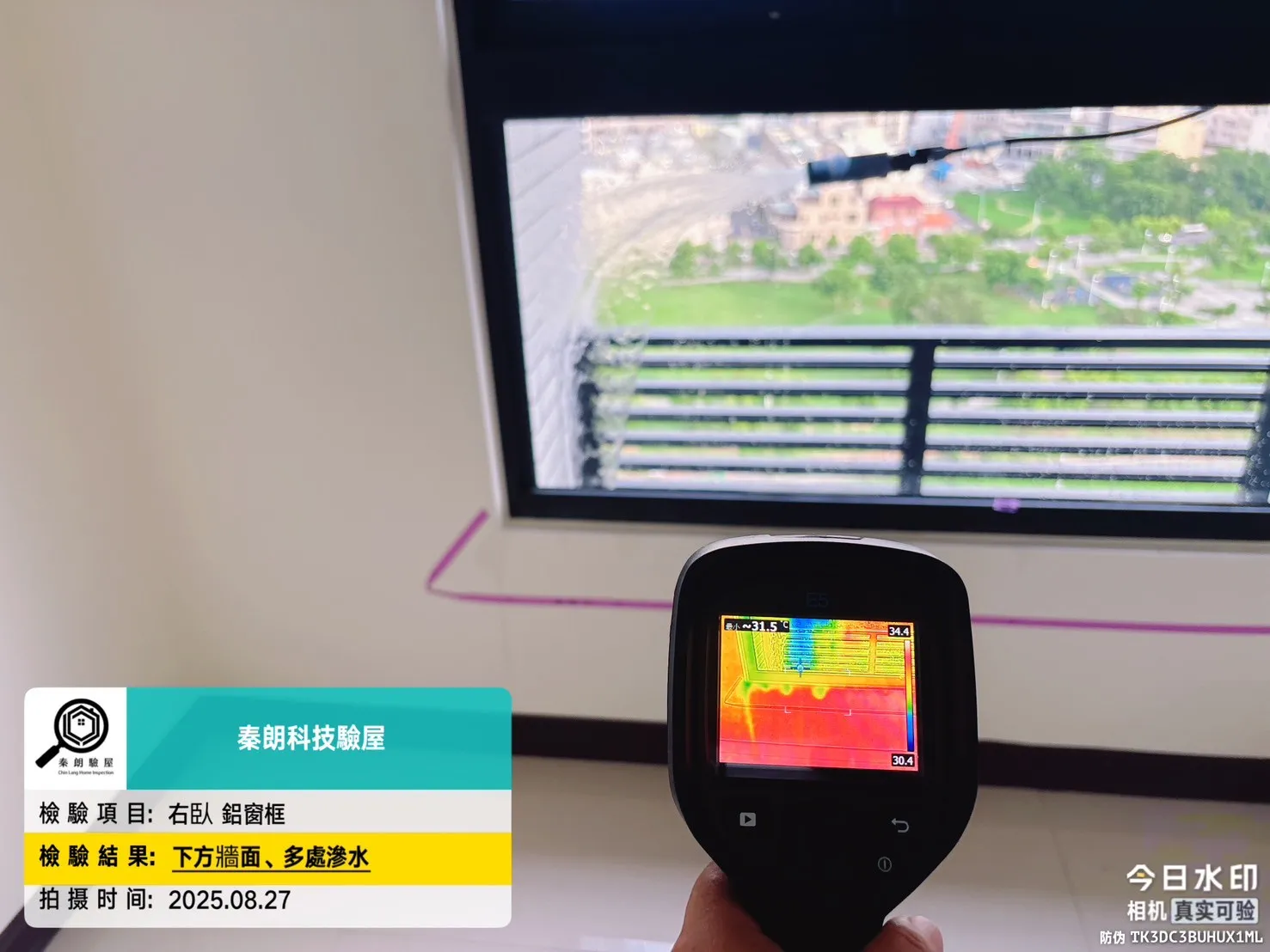鳳甲 聯上ME