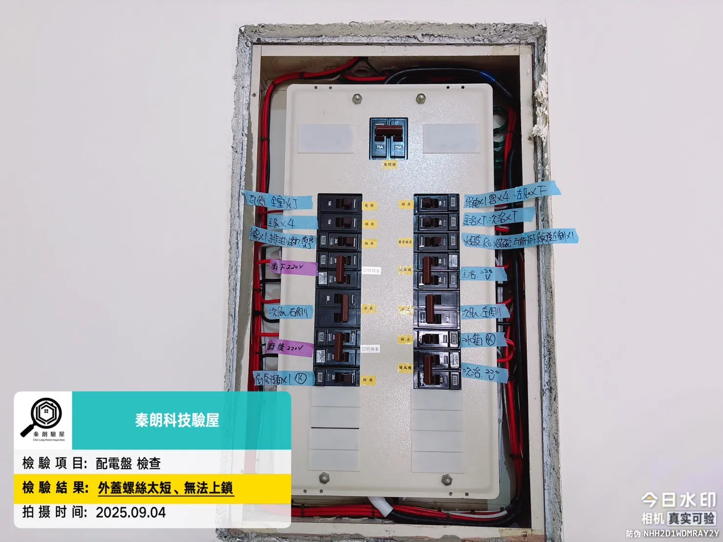 仁德 東門CASA