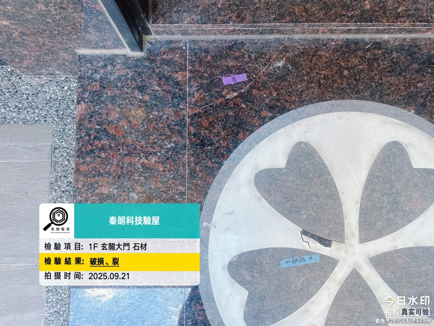 內埔 皇家欣天地 森鄰
