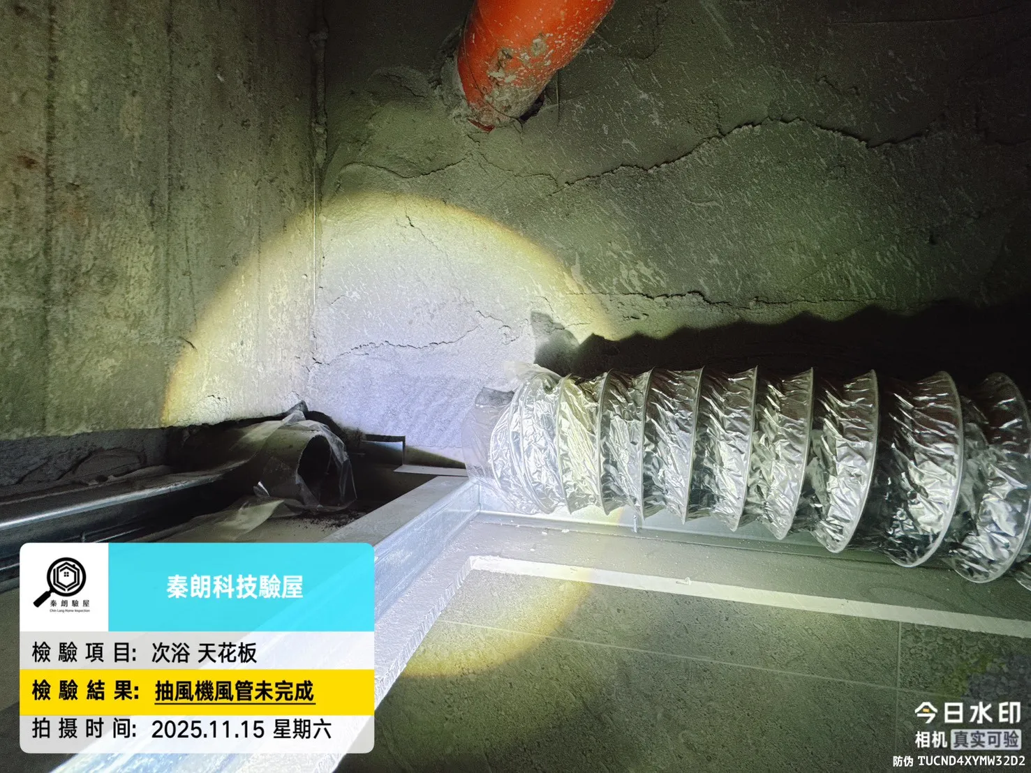 新營 清景麟長勝