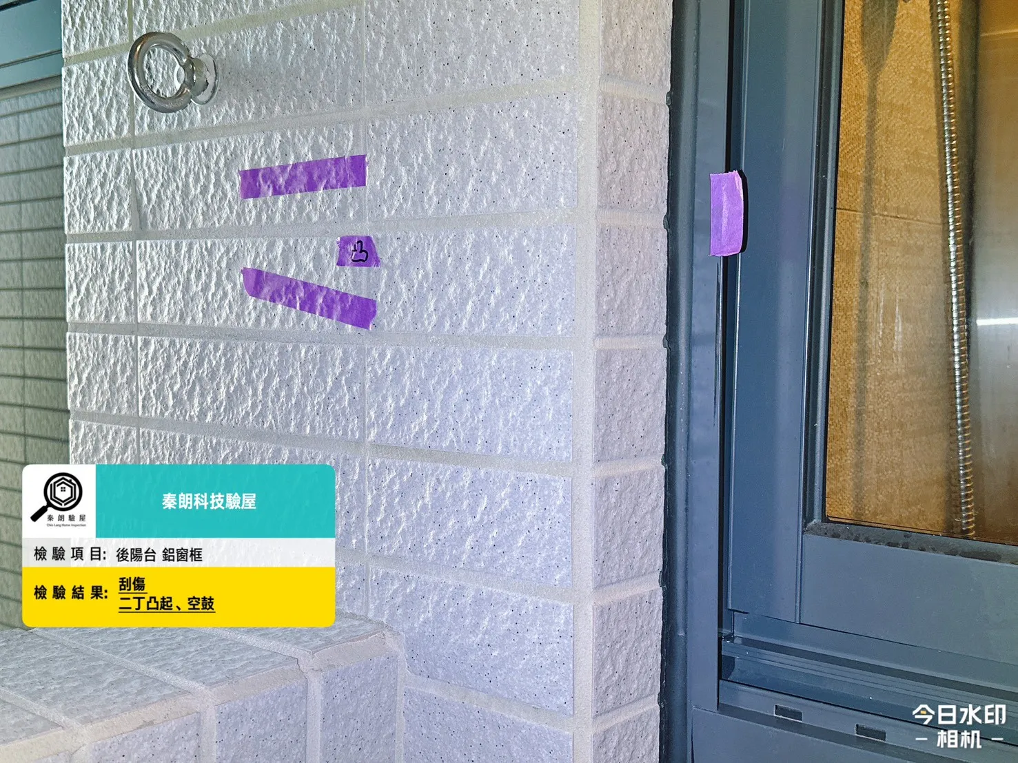 新興區 崑庭敦品