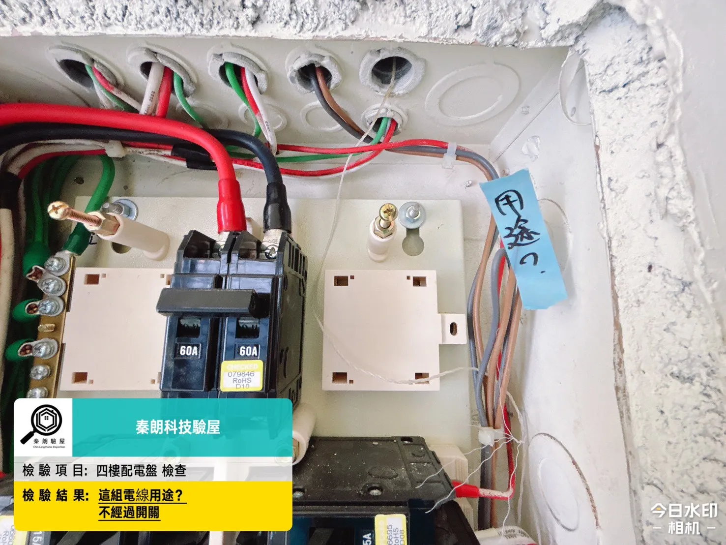 台南南區 和通敦品3