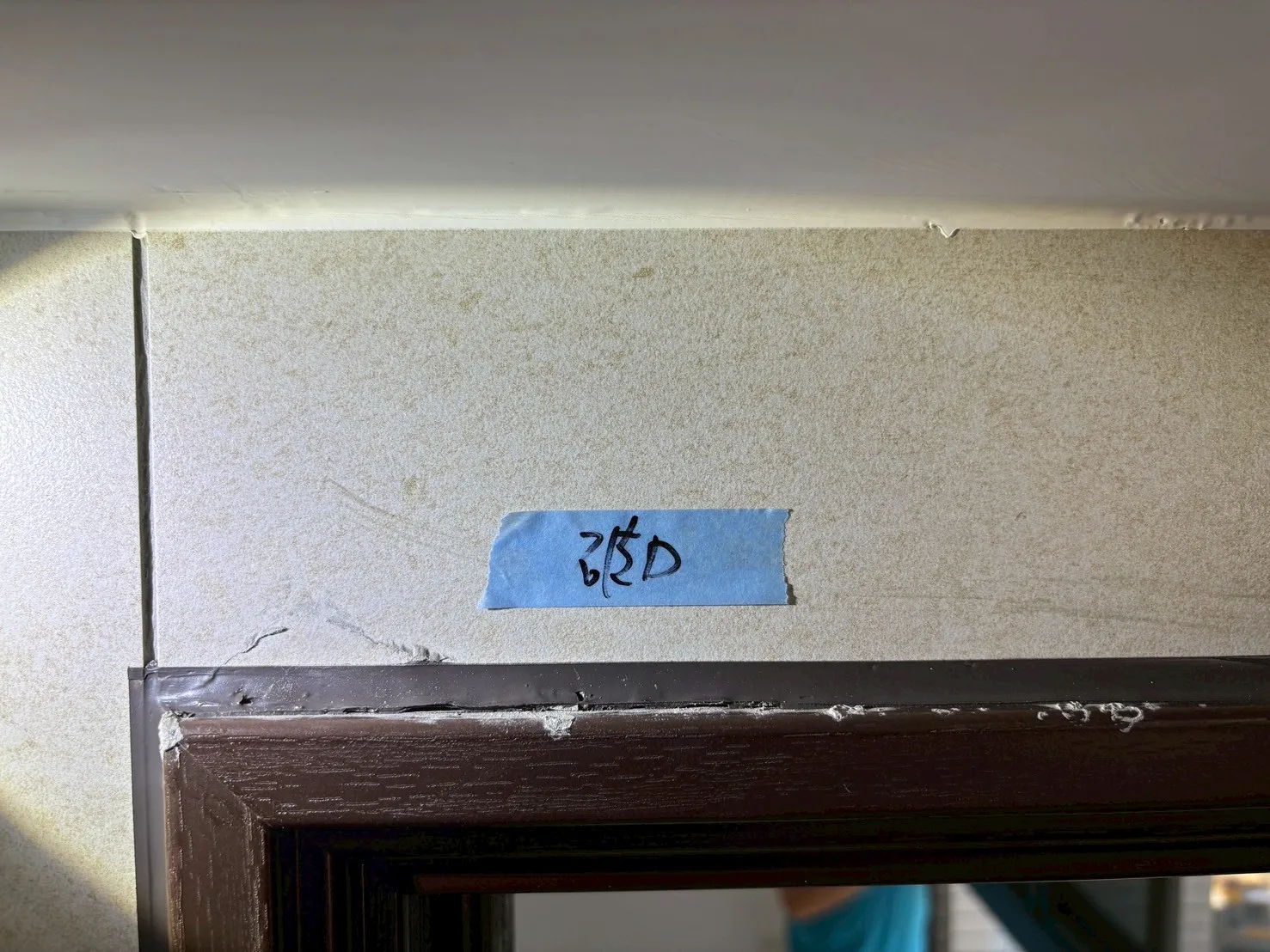 鳳山 藏美東京都