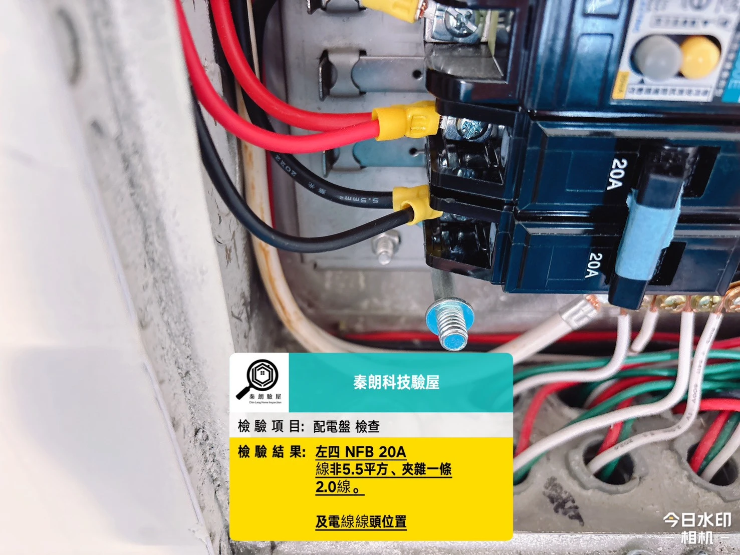 湖內 森呼吸