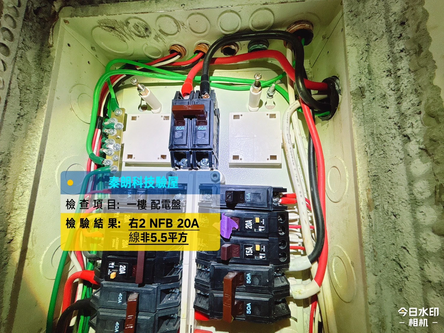仁武 得邑對宴