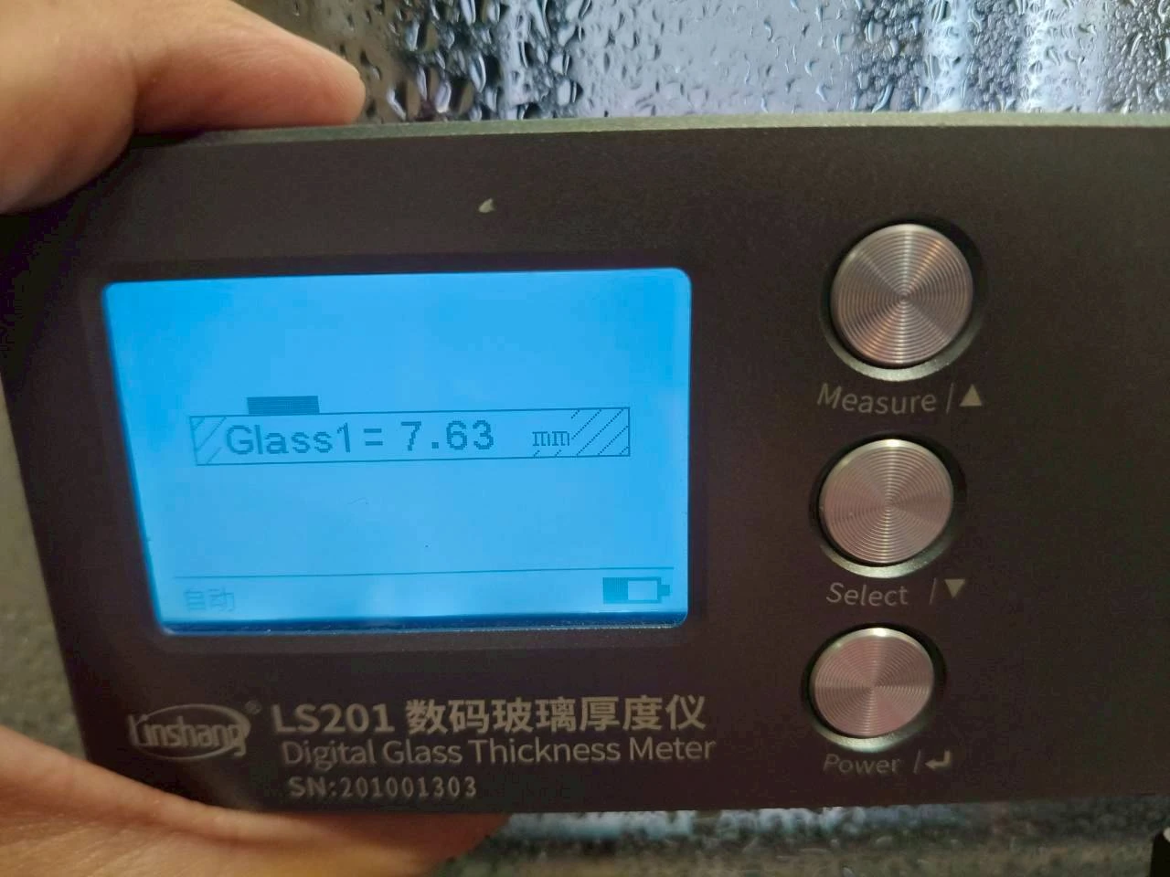 高鐵SONG