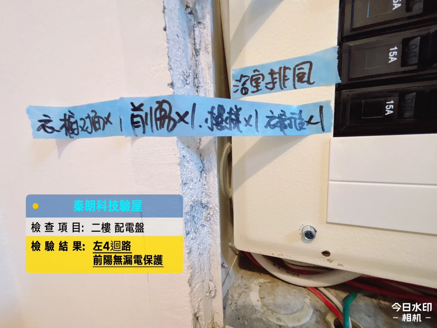 路竹 隱院2