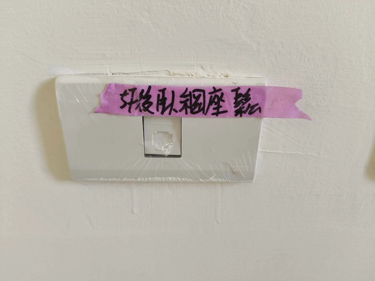 鳥松 花見墅2