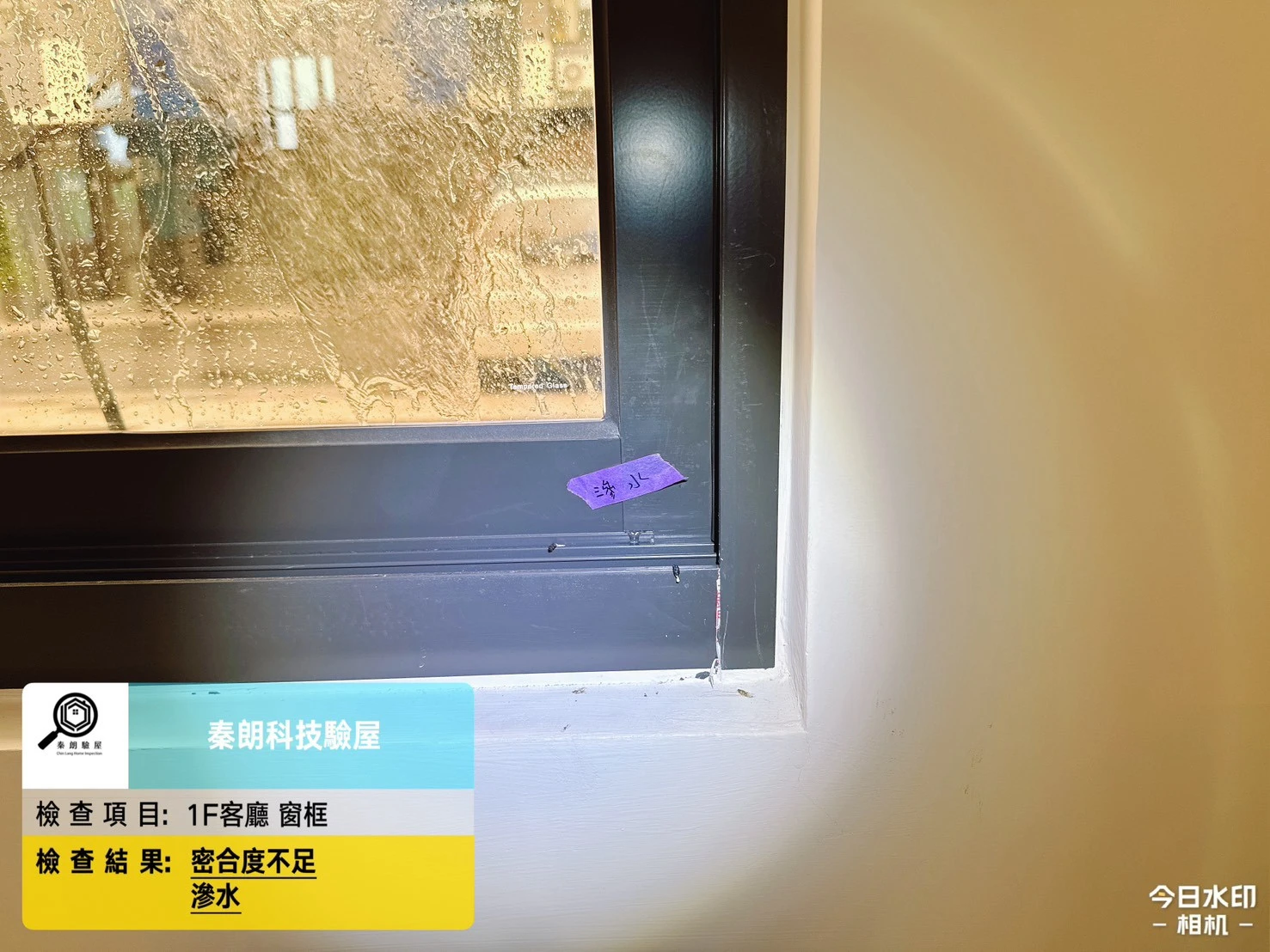 潮州 怡家園
