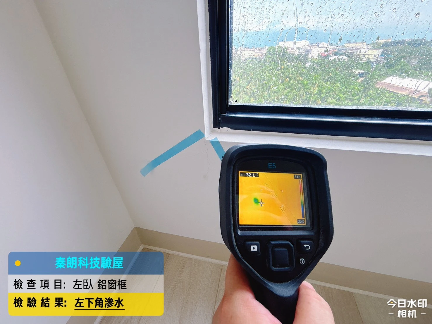 內埔 築為光