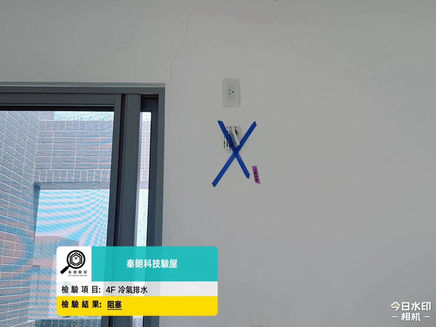 萬丹麗晶ONE