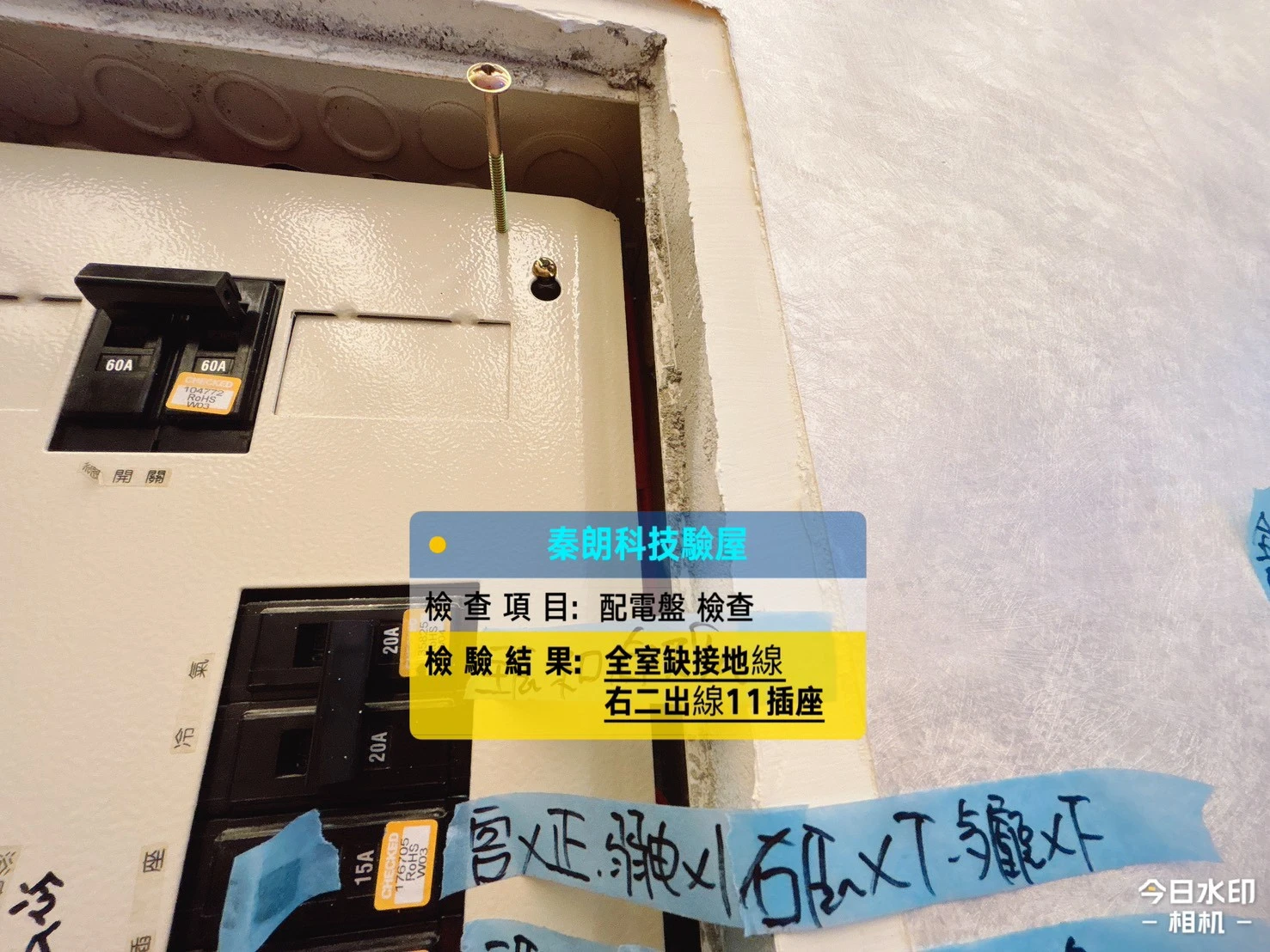 楠梓 捷客大樓