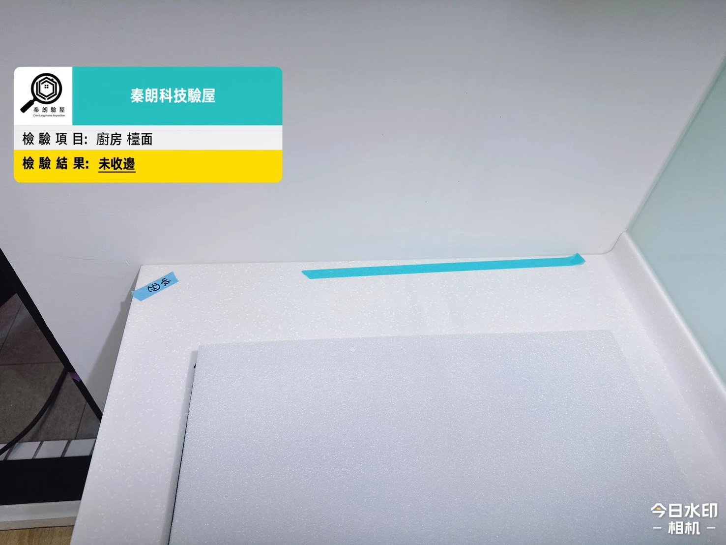 善化 鄉景尚品