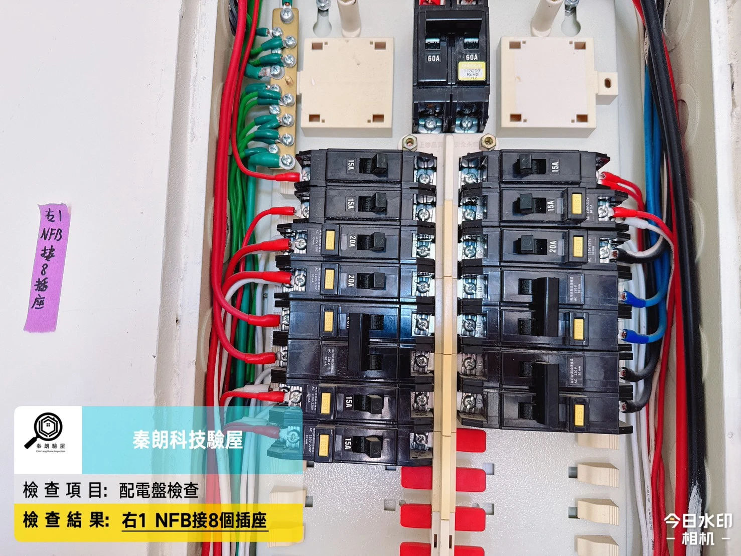 路竹 科心豐閣