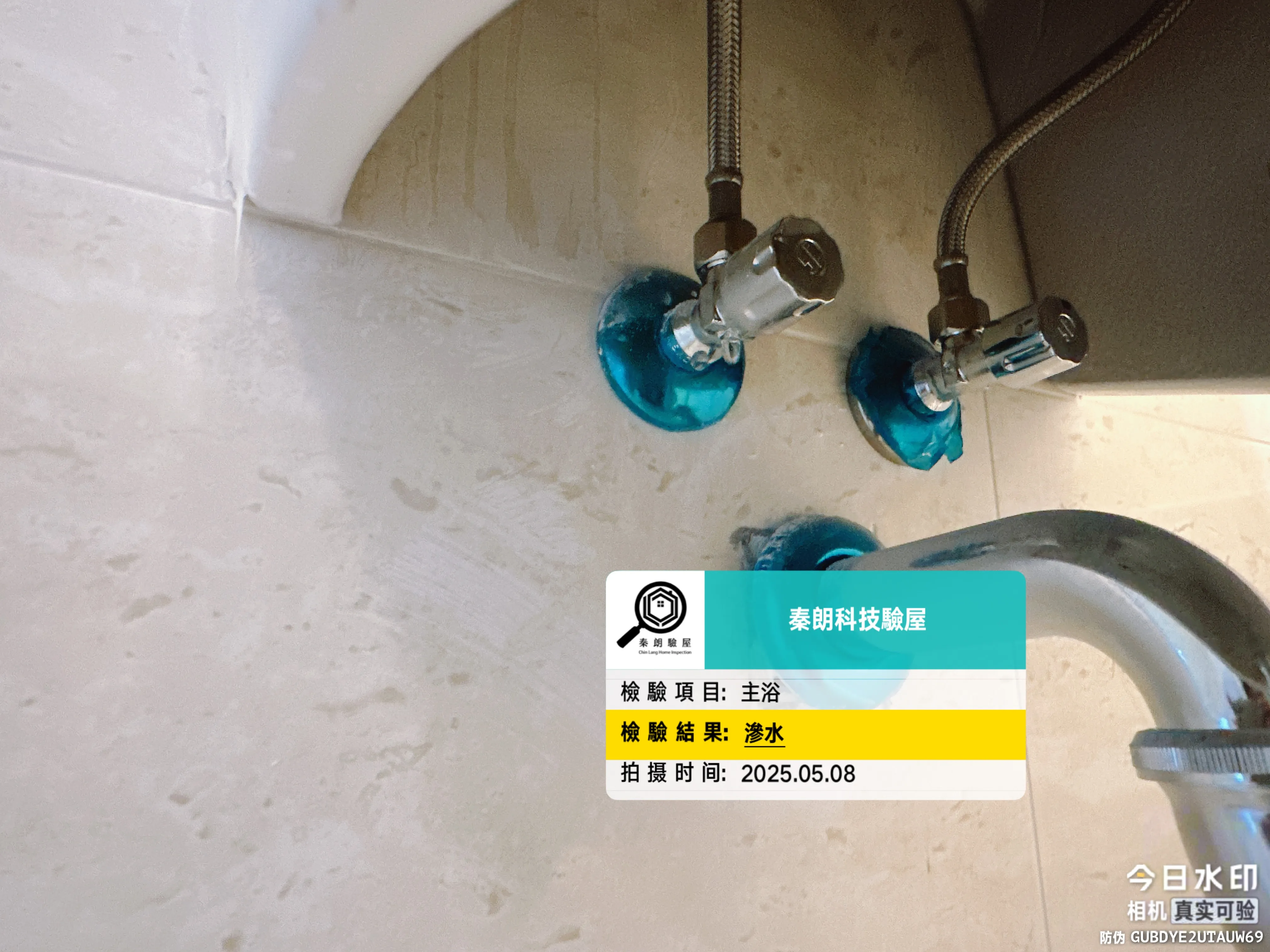 十全 興富發博愛