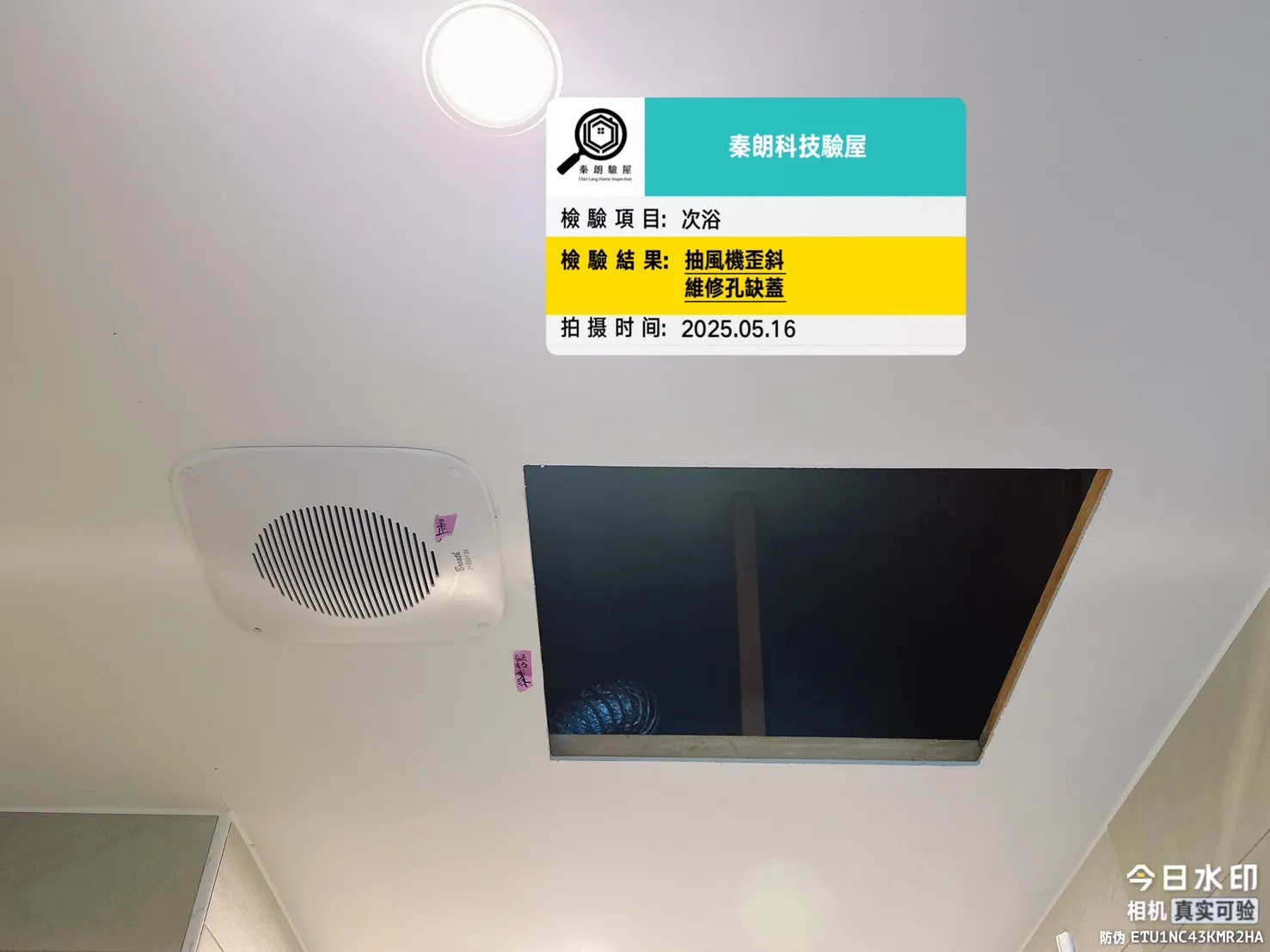內埔 福樂家