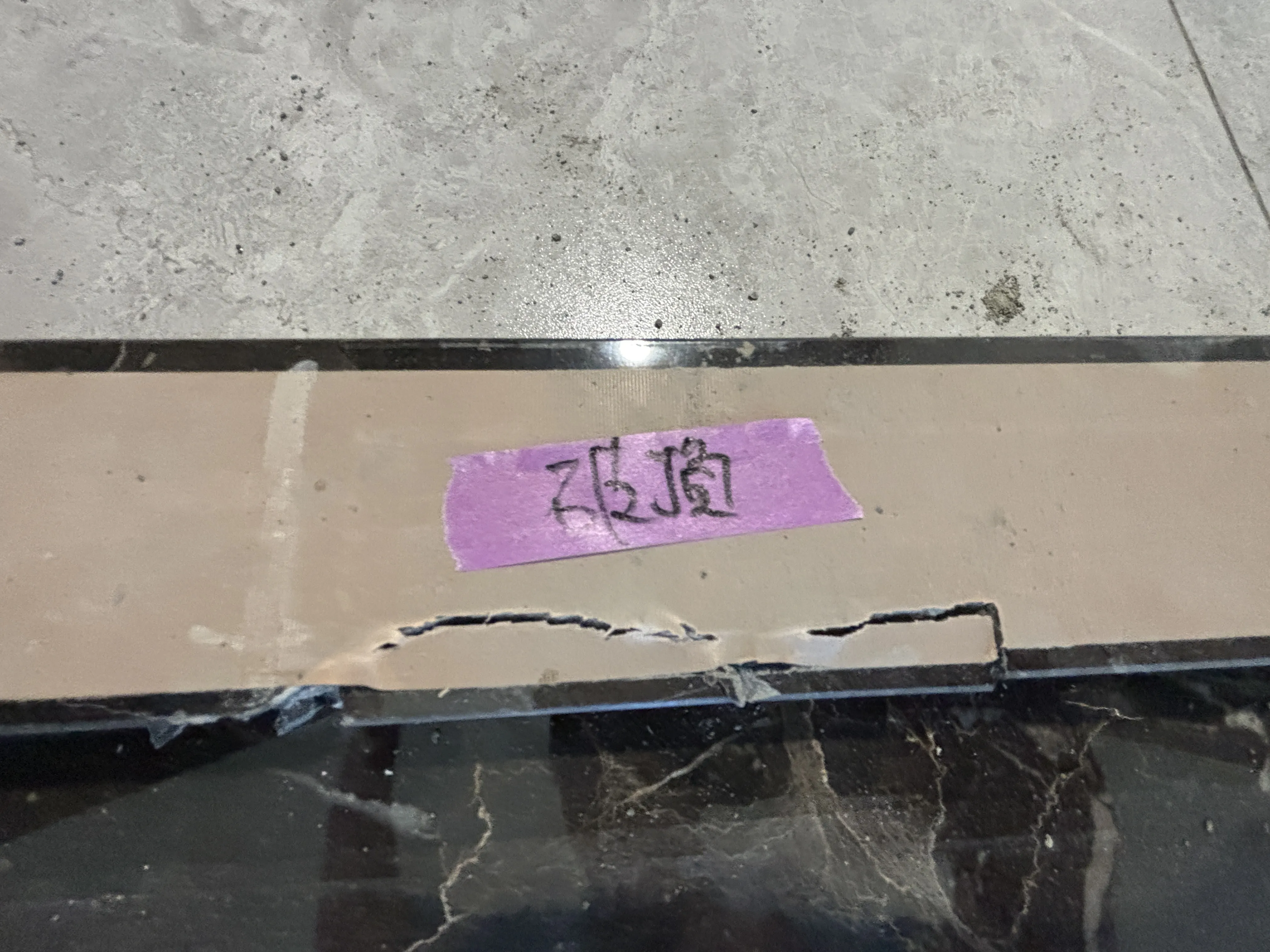 棋琴 文合苑