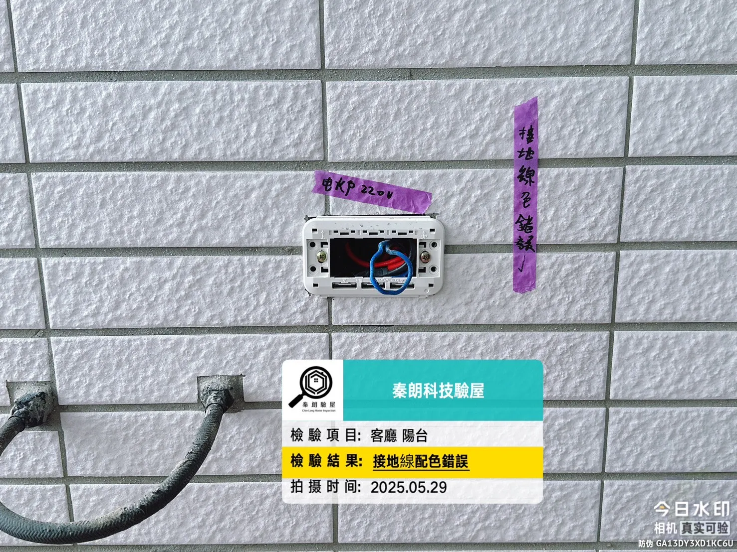 萬丹 樂苑萬丹
