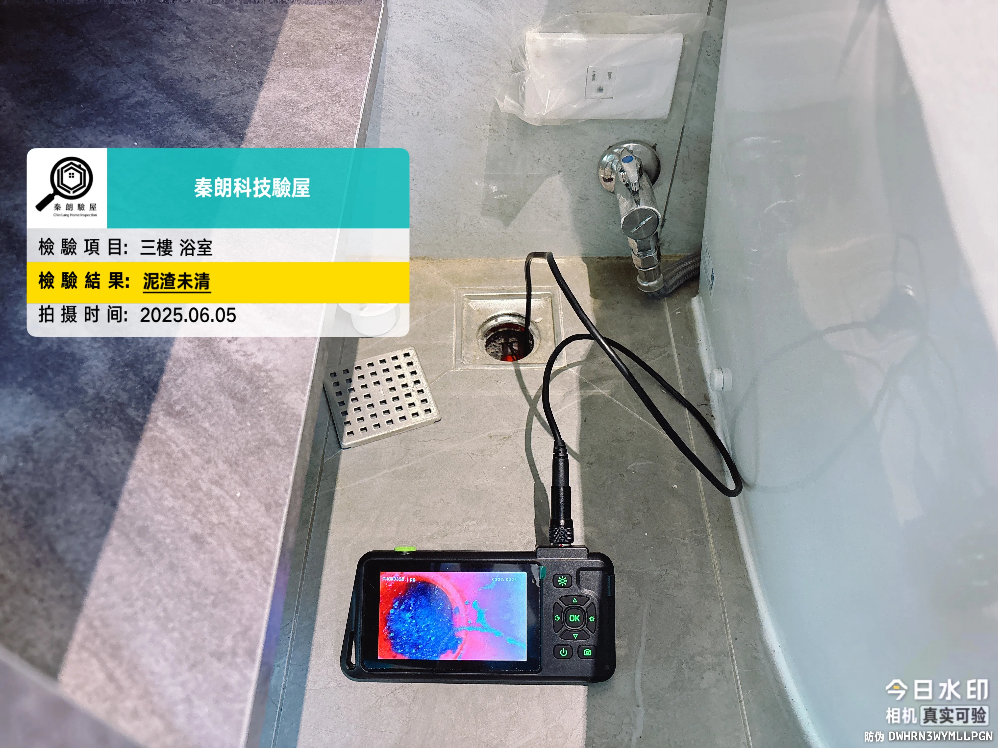 橋頭 悅龍琚