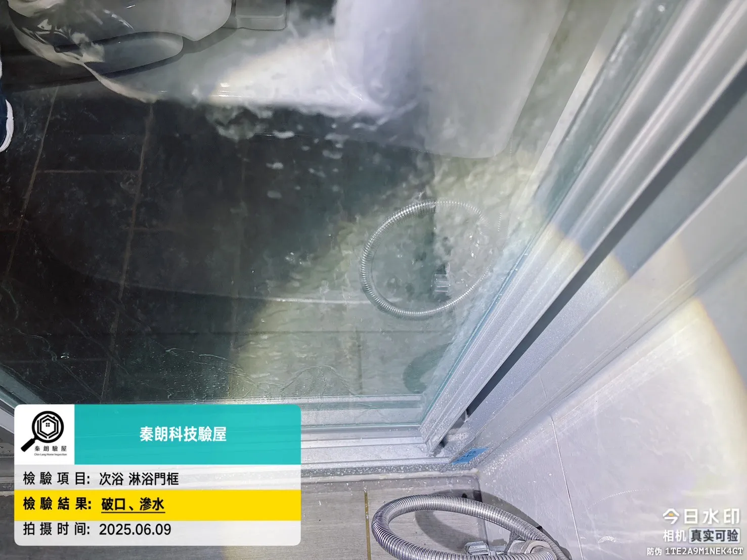 三民 和築豐光