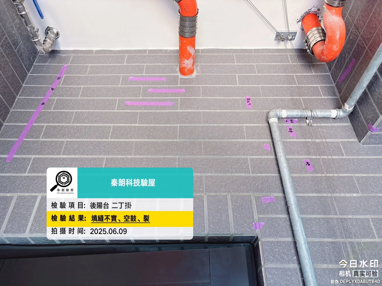 三民 和築豐光