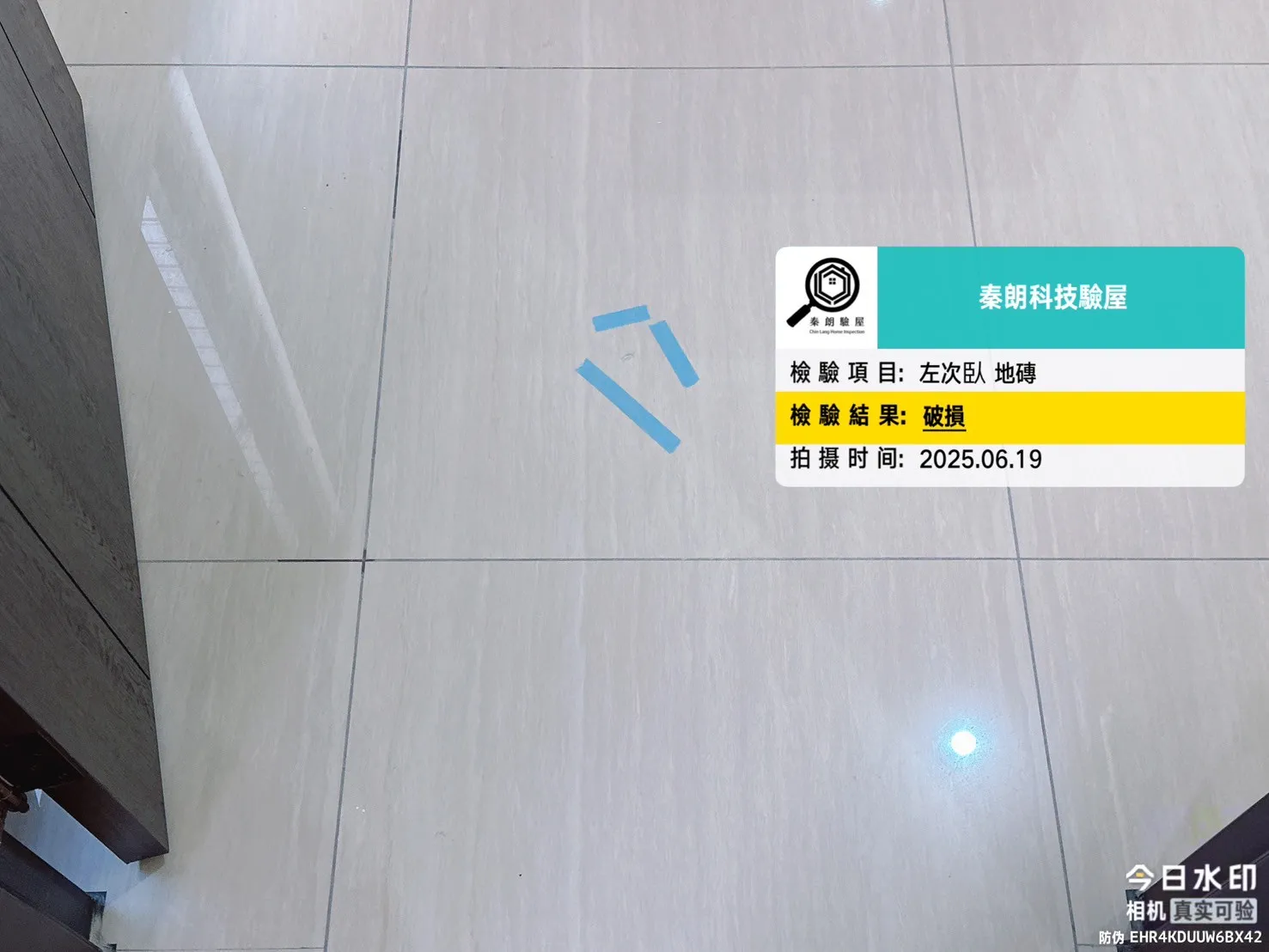 亞灣區 星玥灣