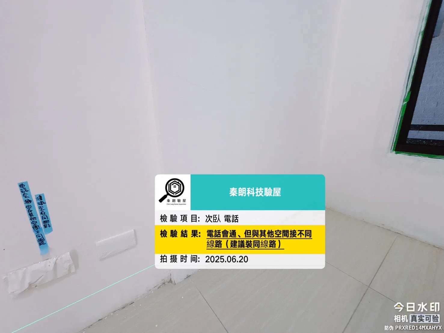 亞灣區 星玥灣