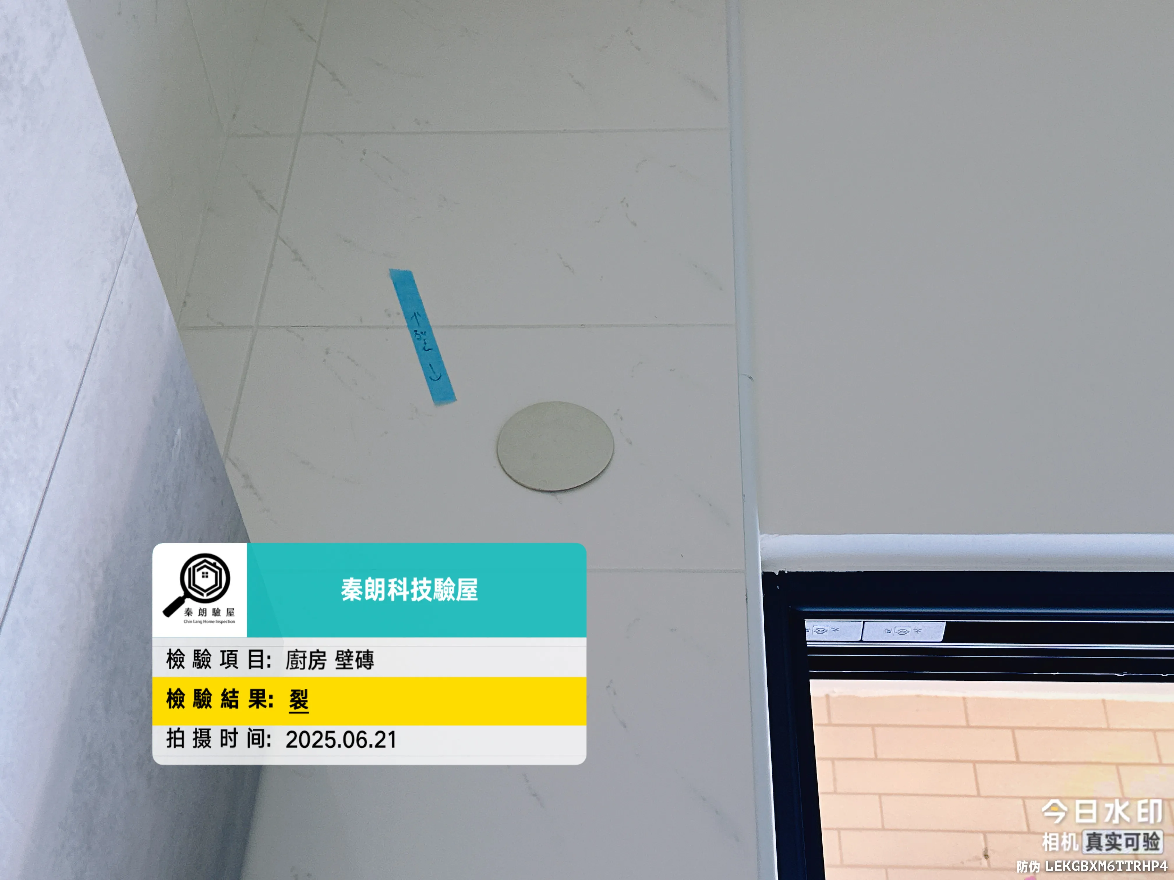 柳營 樂沐NEW贏