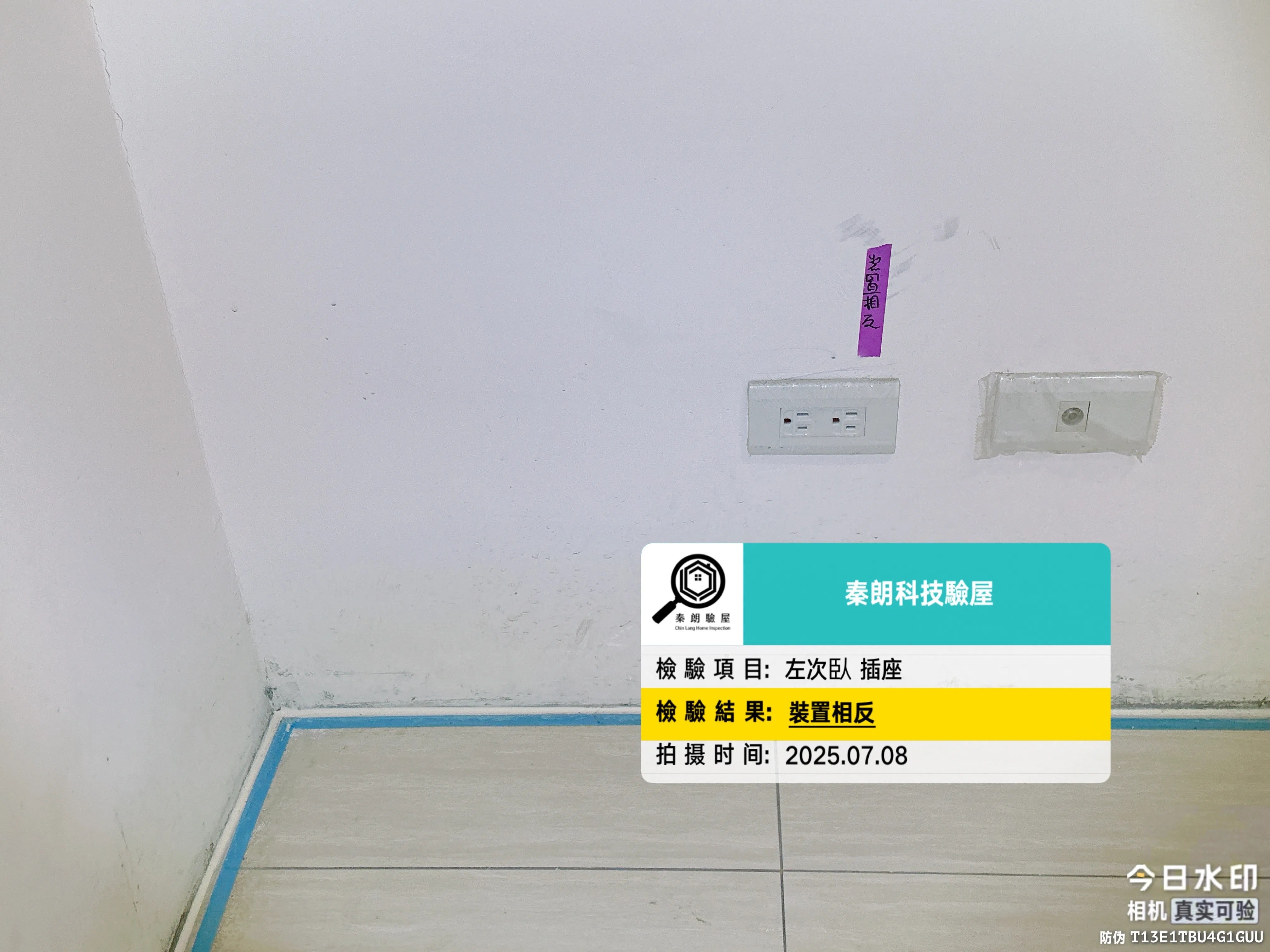亞灣區 星玥灣